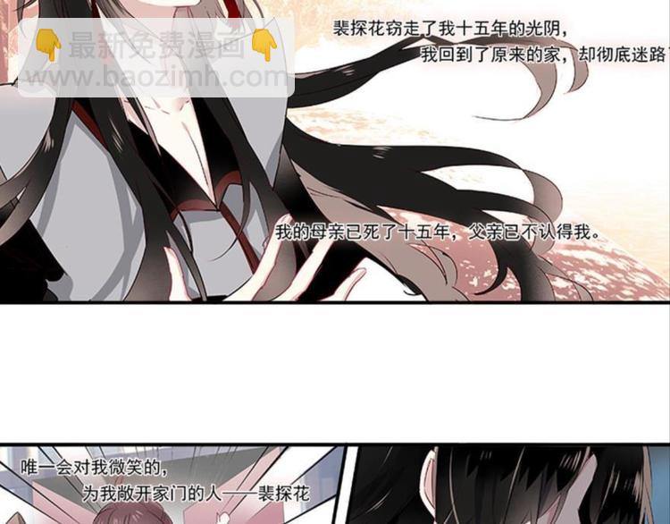 第三话(1/2)-第3话