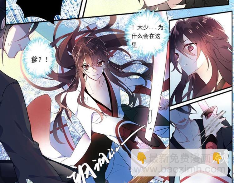 第三话(1/2)-第3话