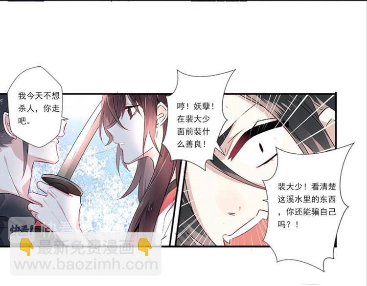 第三话(1/2)-第3话