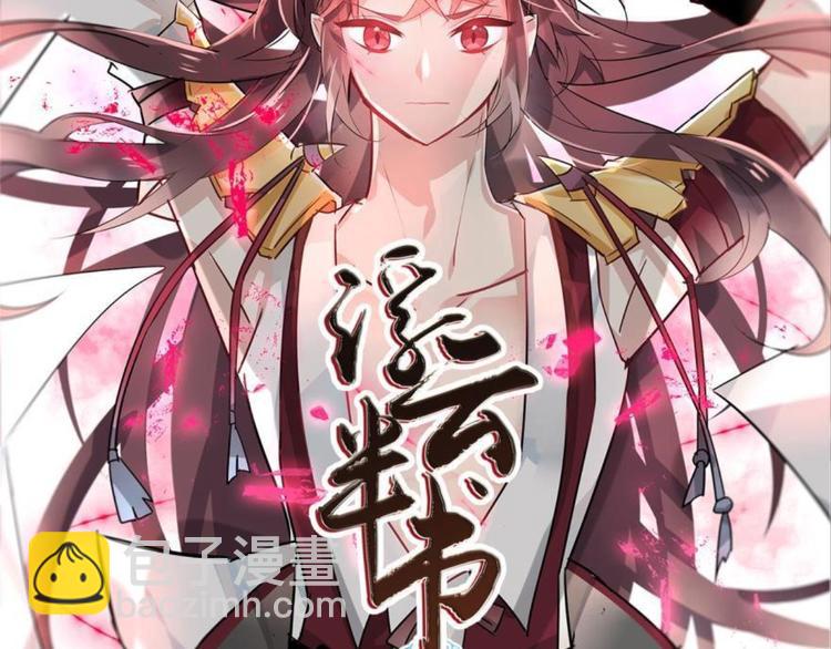 第三话(1/2)-第3话