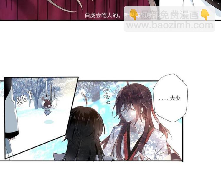 第三话(1/2)-第3话