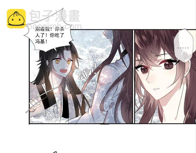 第三话(1/2)-第3话