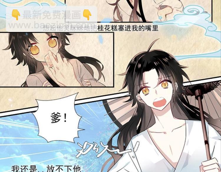 第三话(1/2)-第3话