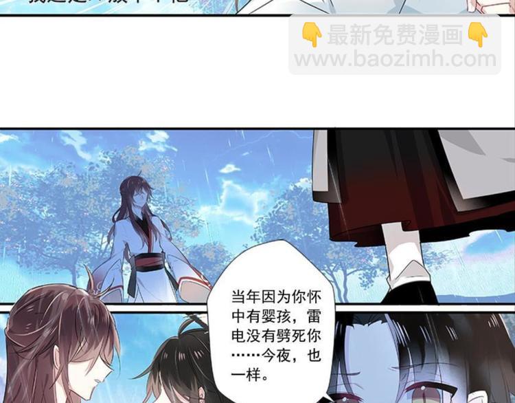 第三话(1/2)-第3话