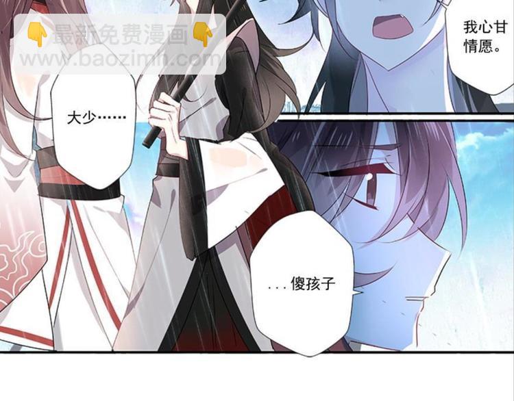 第三话(1/2)-第3话