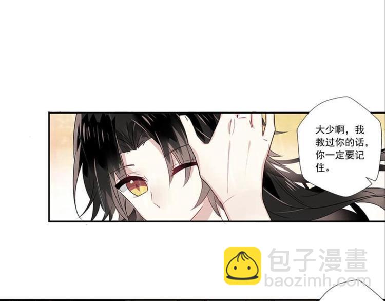 第三话(1/2)-第3话