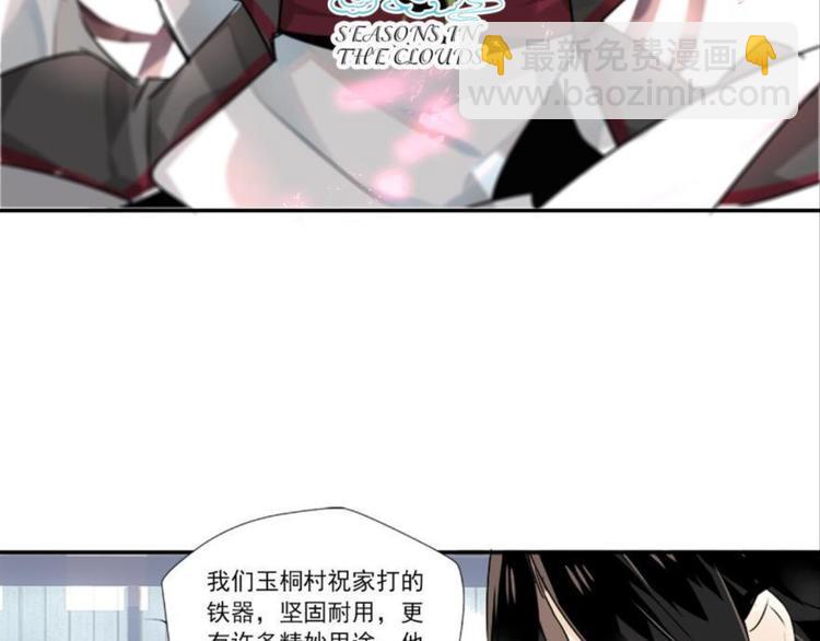 第三话(1/2)-第3话