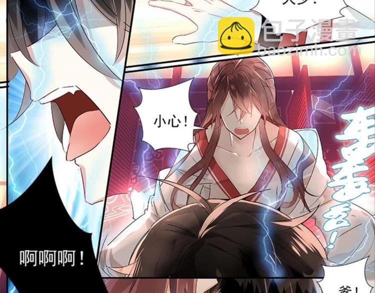 第三话(1/2)-第3话