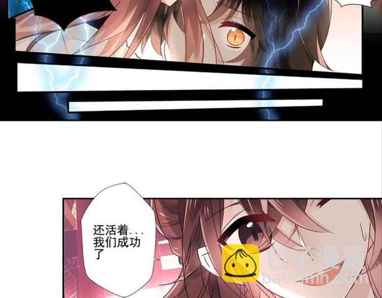 第三话(1/2)-第3话