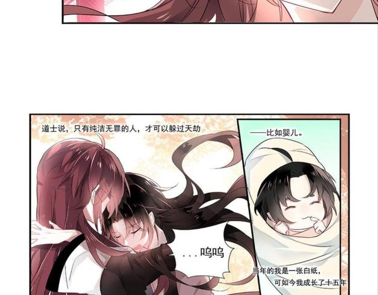 第三话(1/2)-第3话