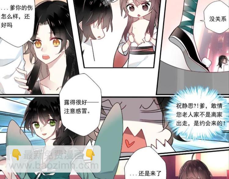 第三话(1/2)-第3话