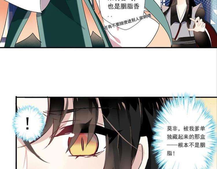 第三话(1/2)-第3话