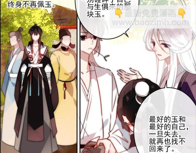 第十二话（四）-第21话