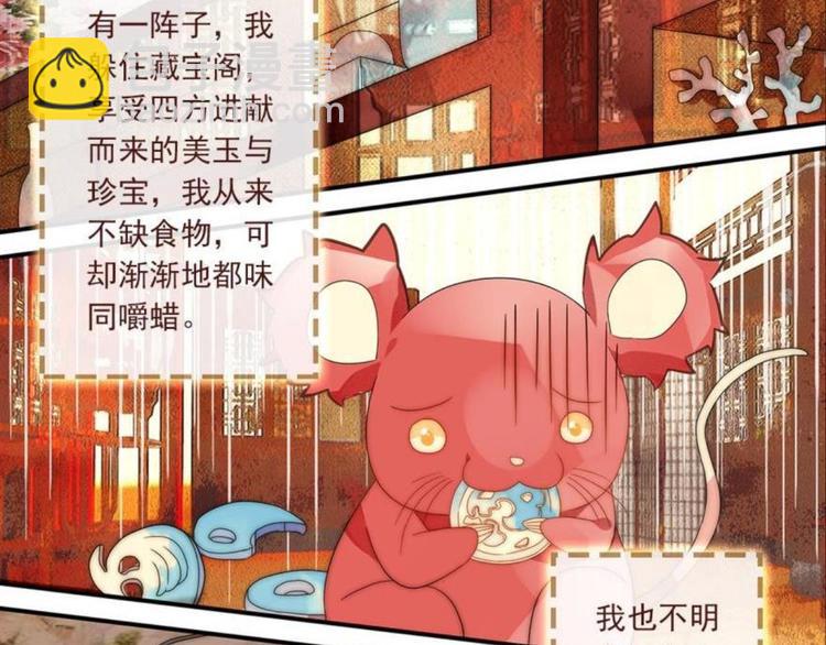 第十二话（四）-第21话