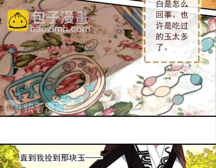 第十二话（四）-第21话