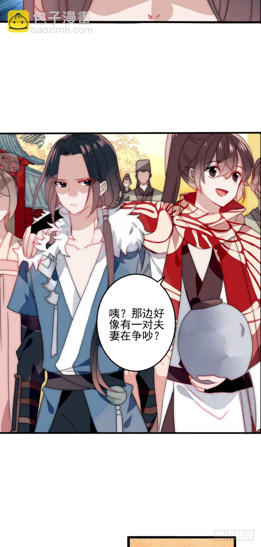 第十三话（二）-第23话