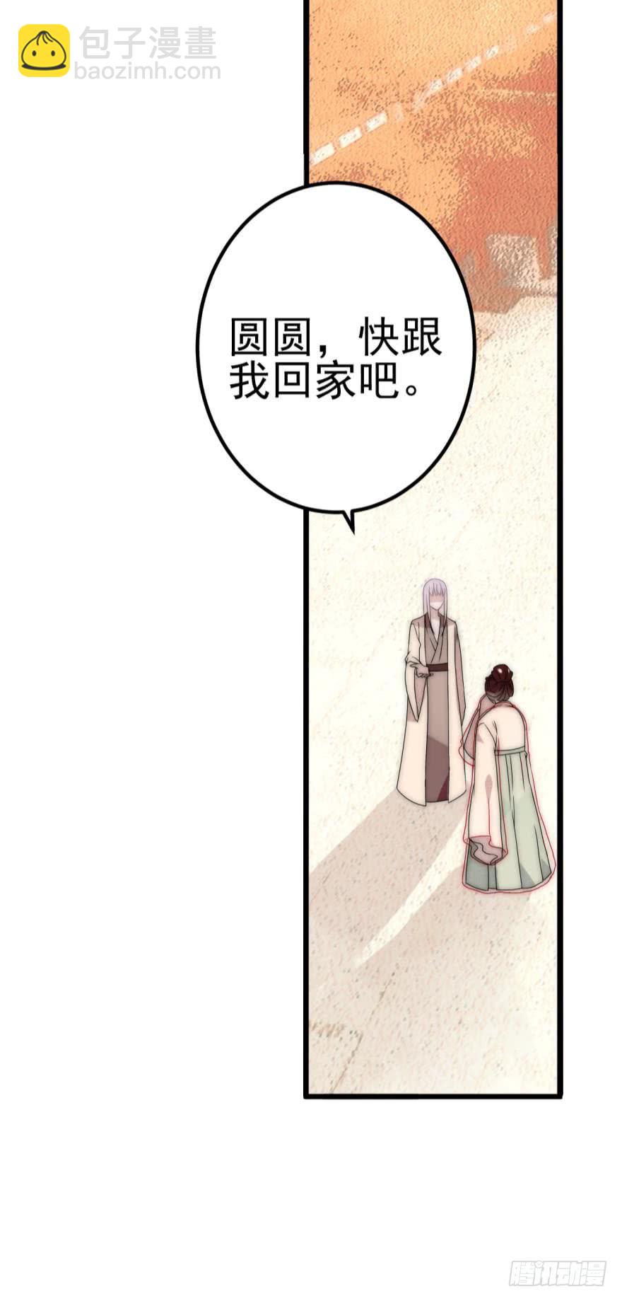 第十三话（二）-第23话