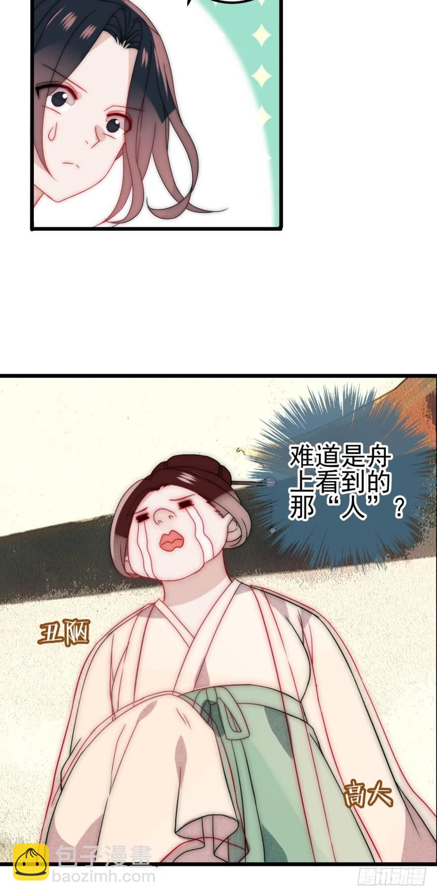 第十三话（二）-第23话