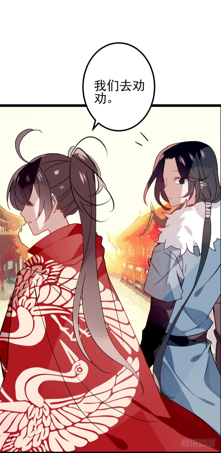 第十三话（二）-第23话