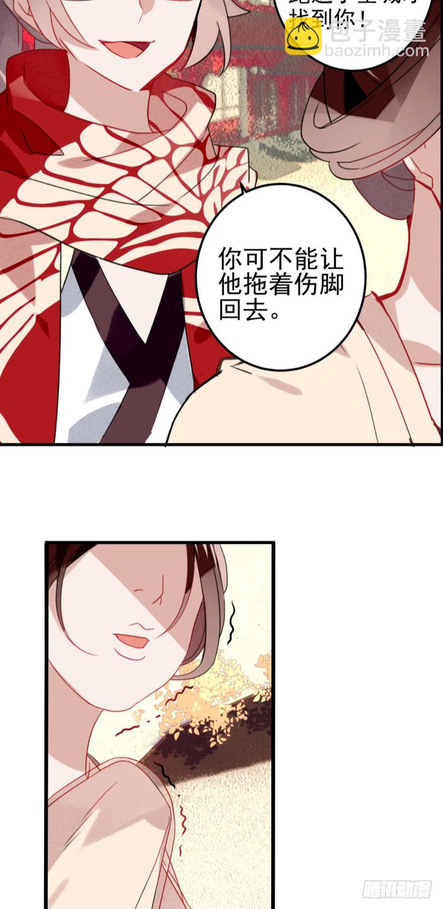 第十三话（二）-第23话