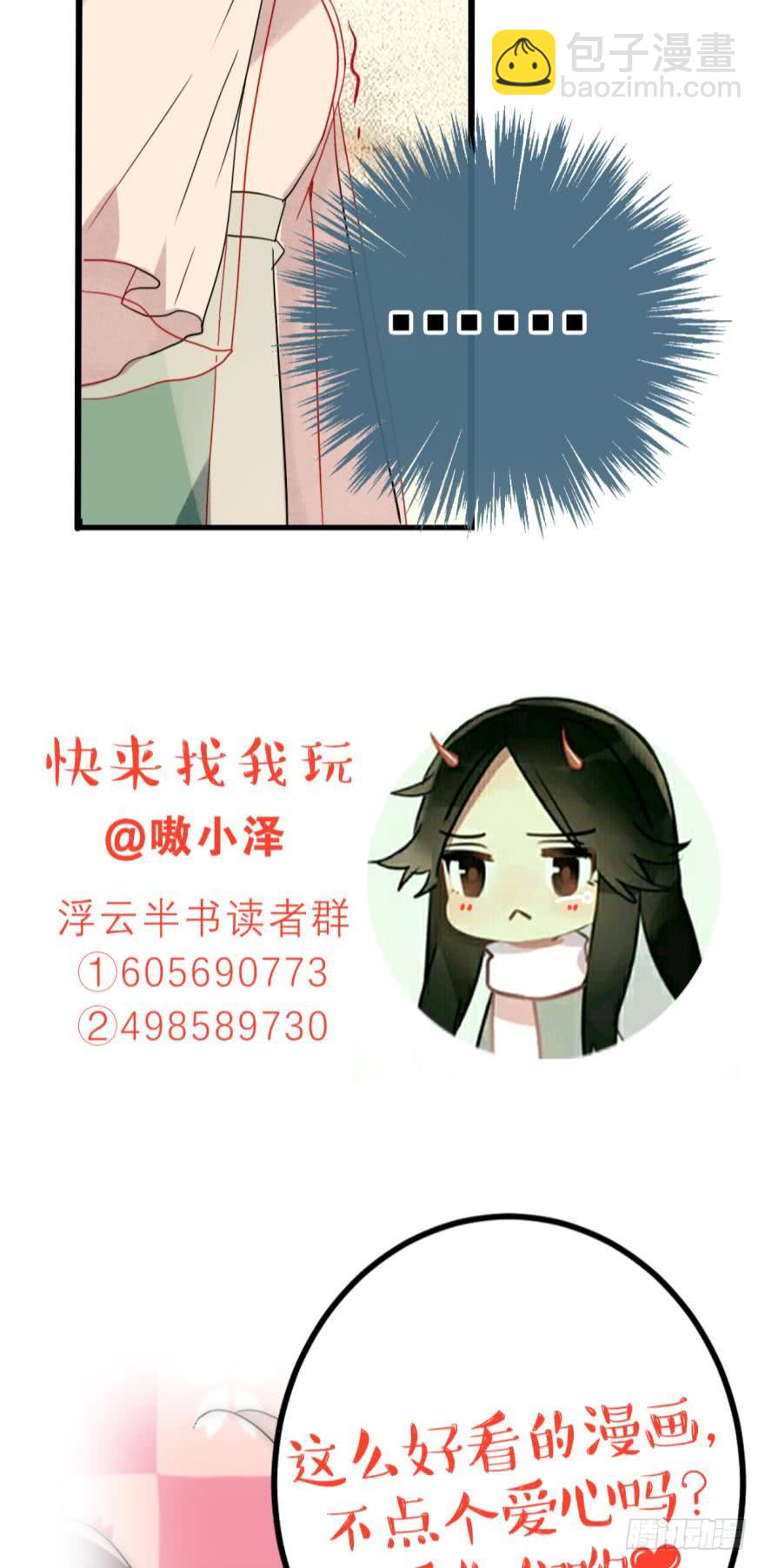 第十三话（二）-第23话