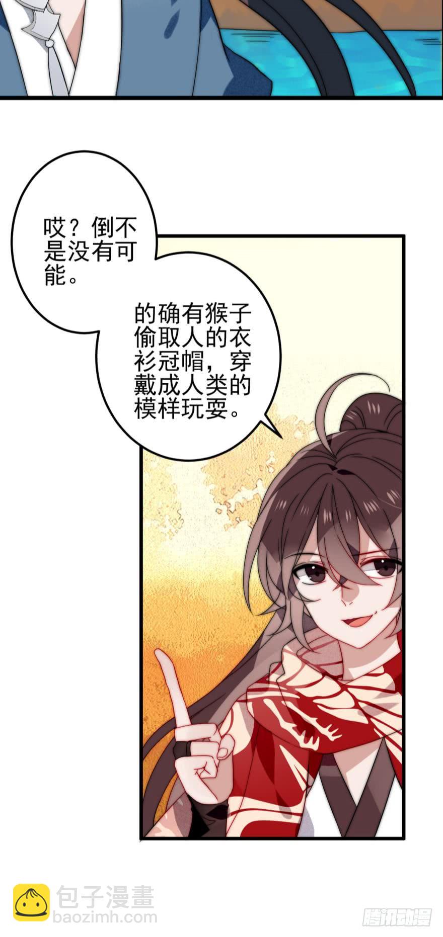 第十三话（二）-第23话