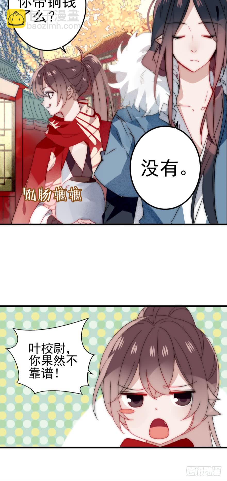 第十三话（二）-第23话