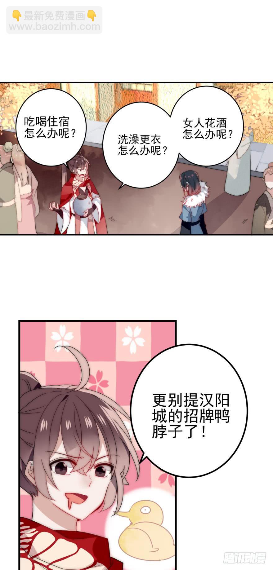 第十三话（二）-第23话