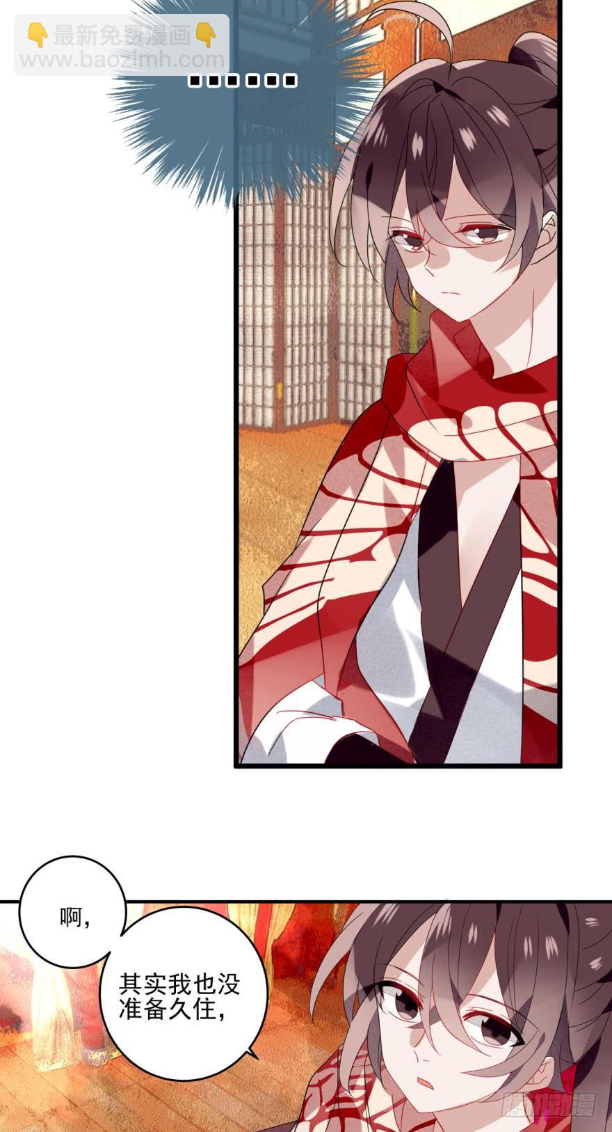 第十三话（四）-第25话