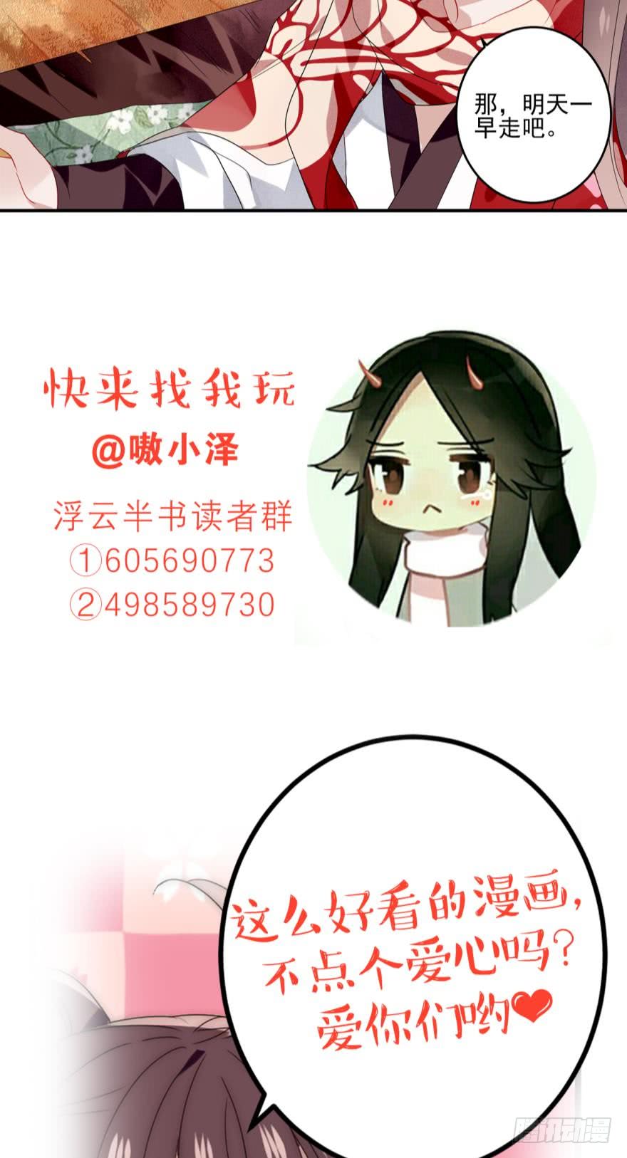 第十三话（四）-第25话