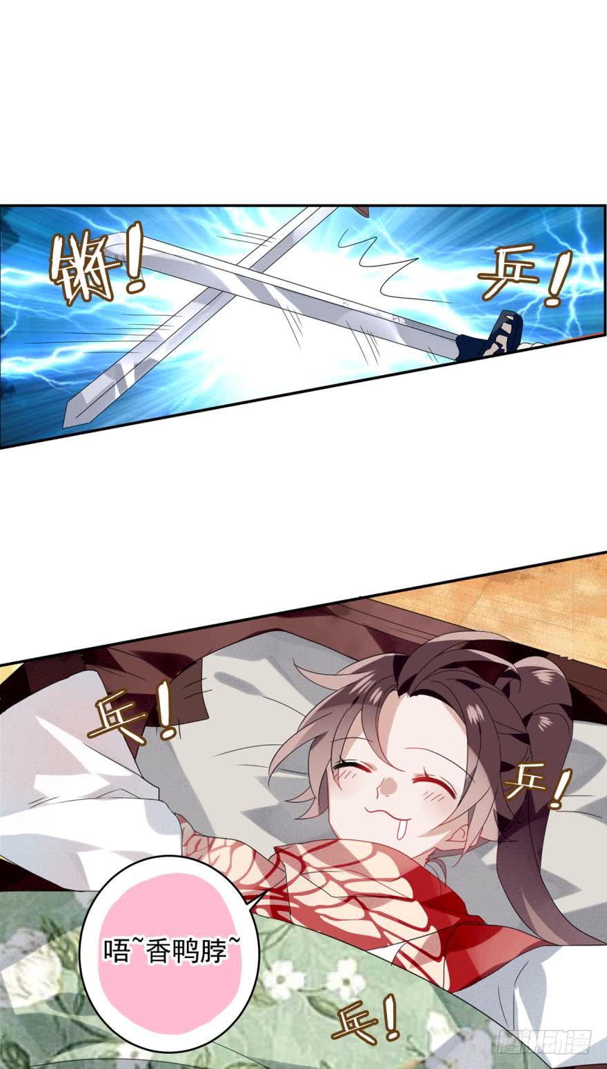 第十三话（四）-第25话