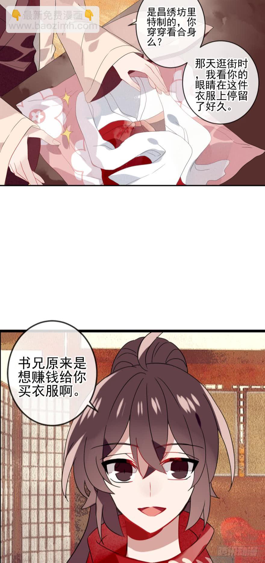 第十四话（二）-第27话