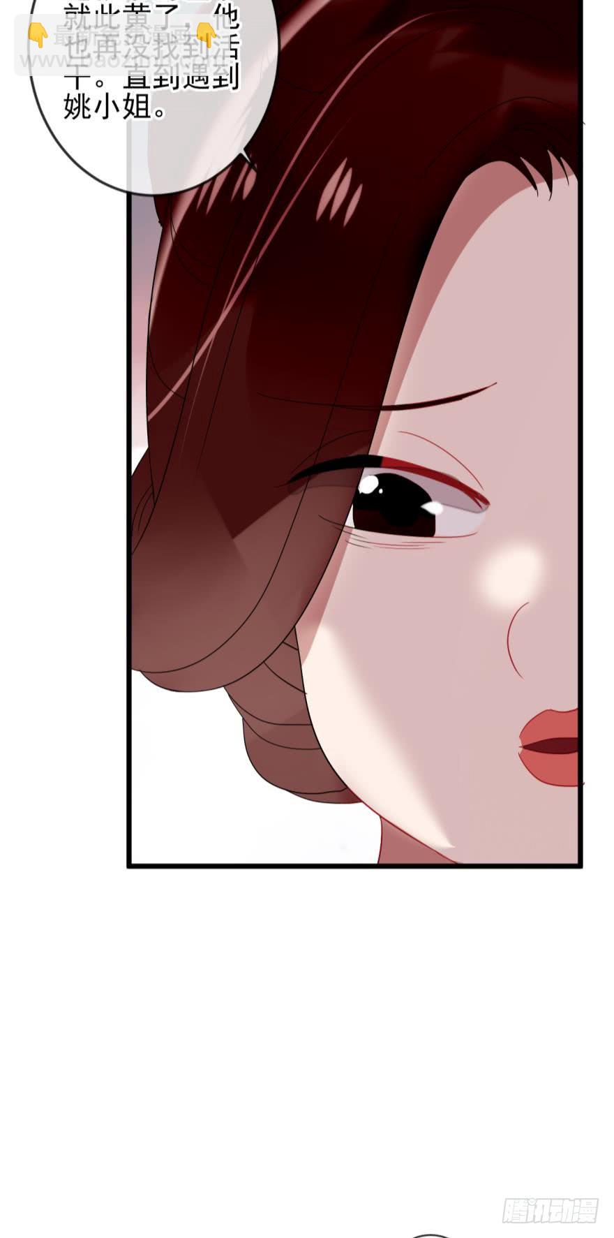 第十四话（二）-第27话