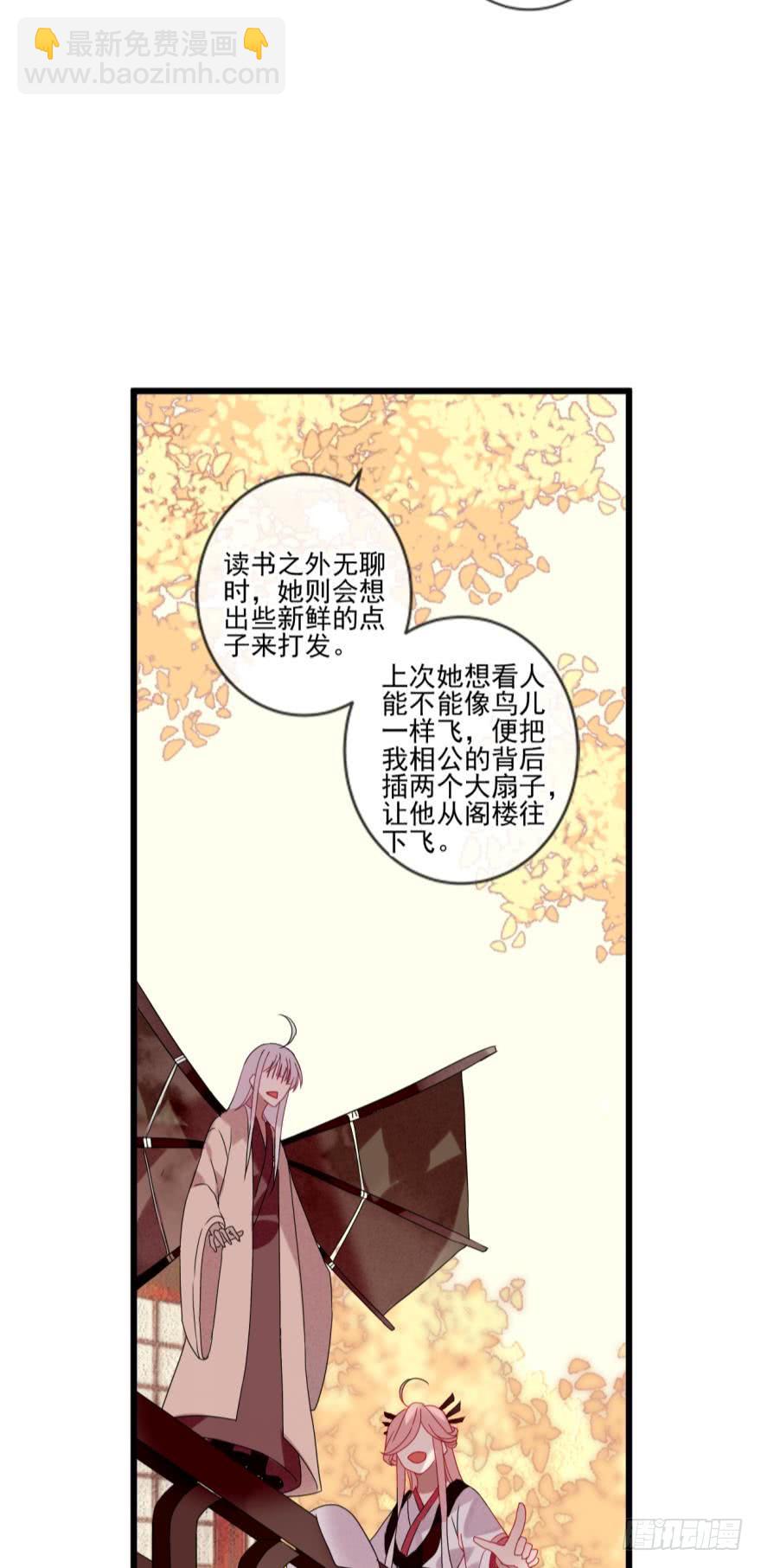 第十四话（二）-第27话