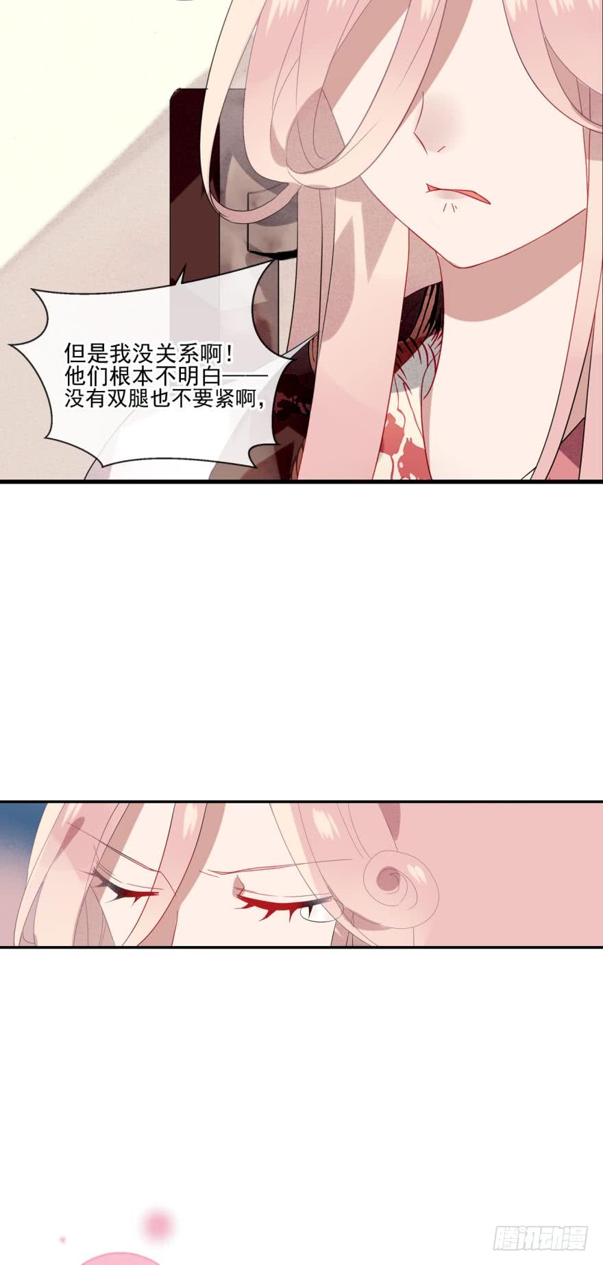 第十四话（四）-第29话