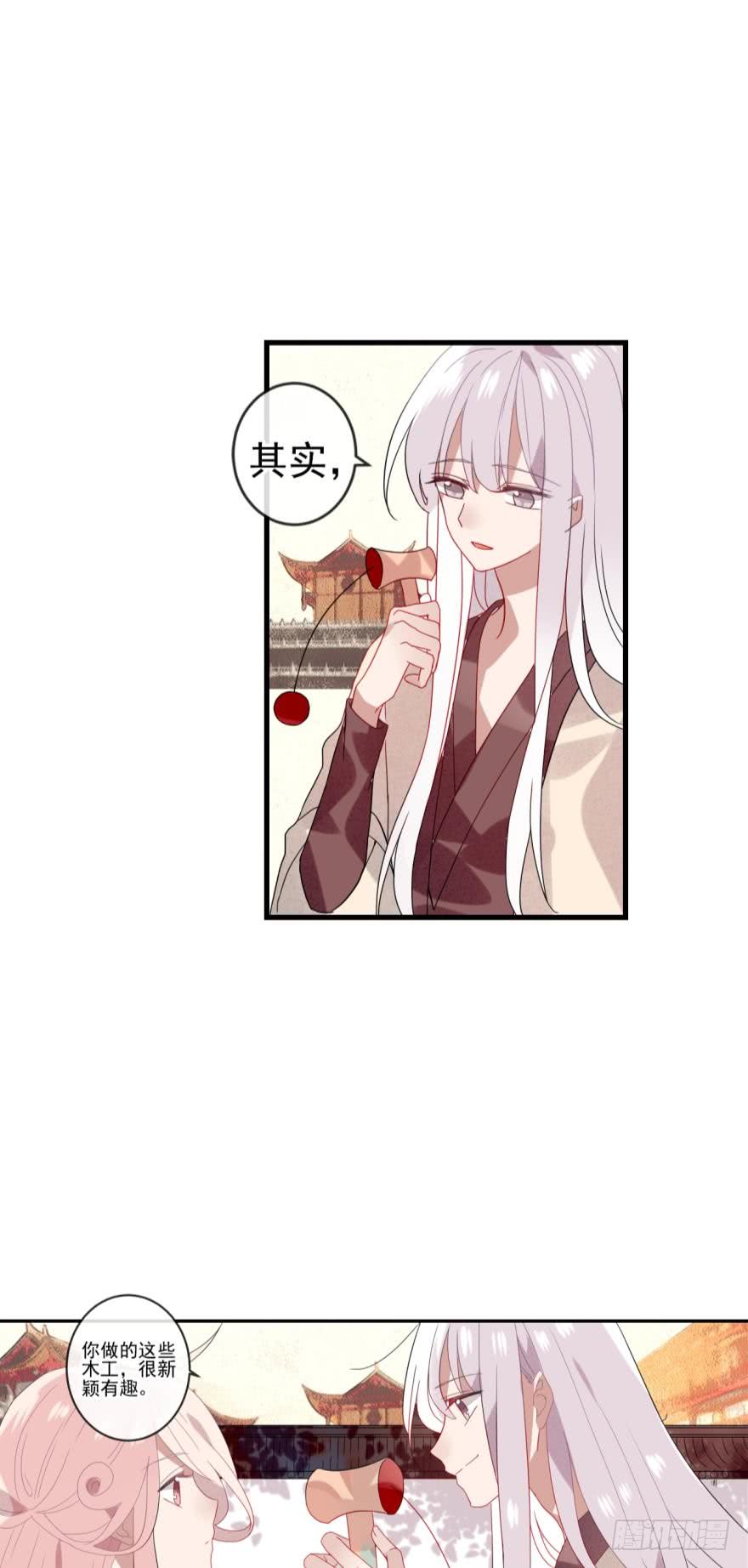 第十四话（四）-第29话