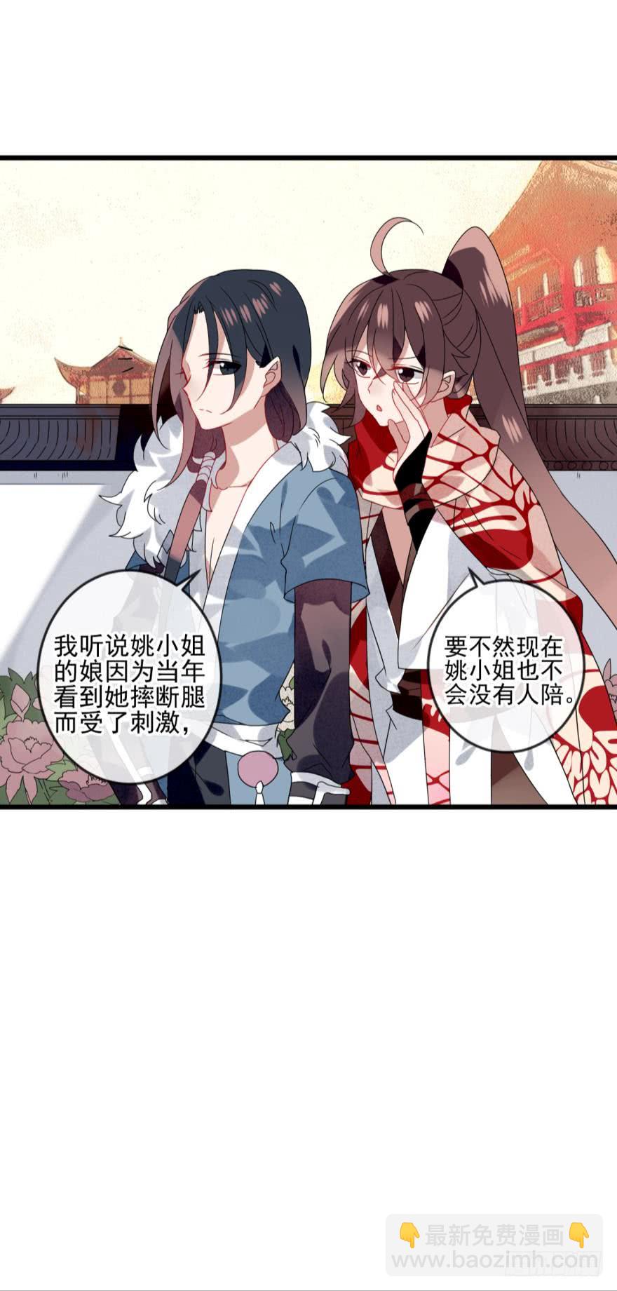 第十四话（四）-第29话