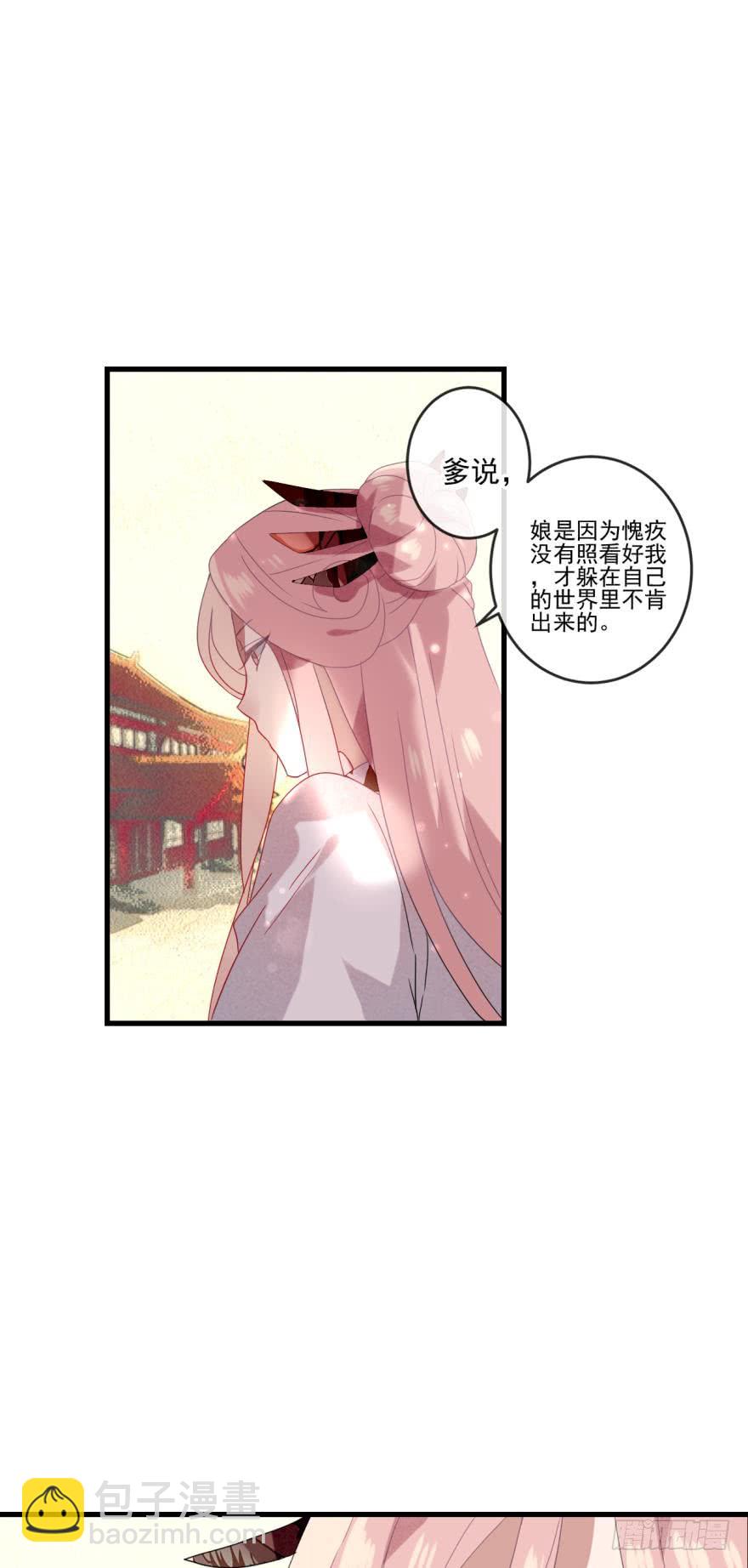 第十四话（四）-第29话