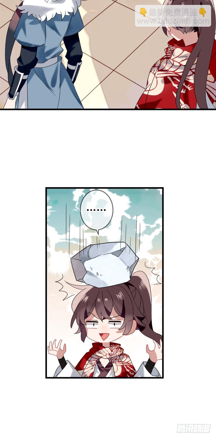 浮雲半書 - 沐猴衣冠（四） - 1