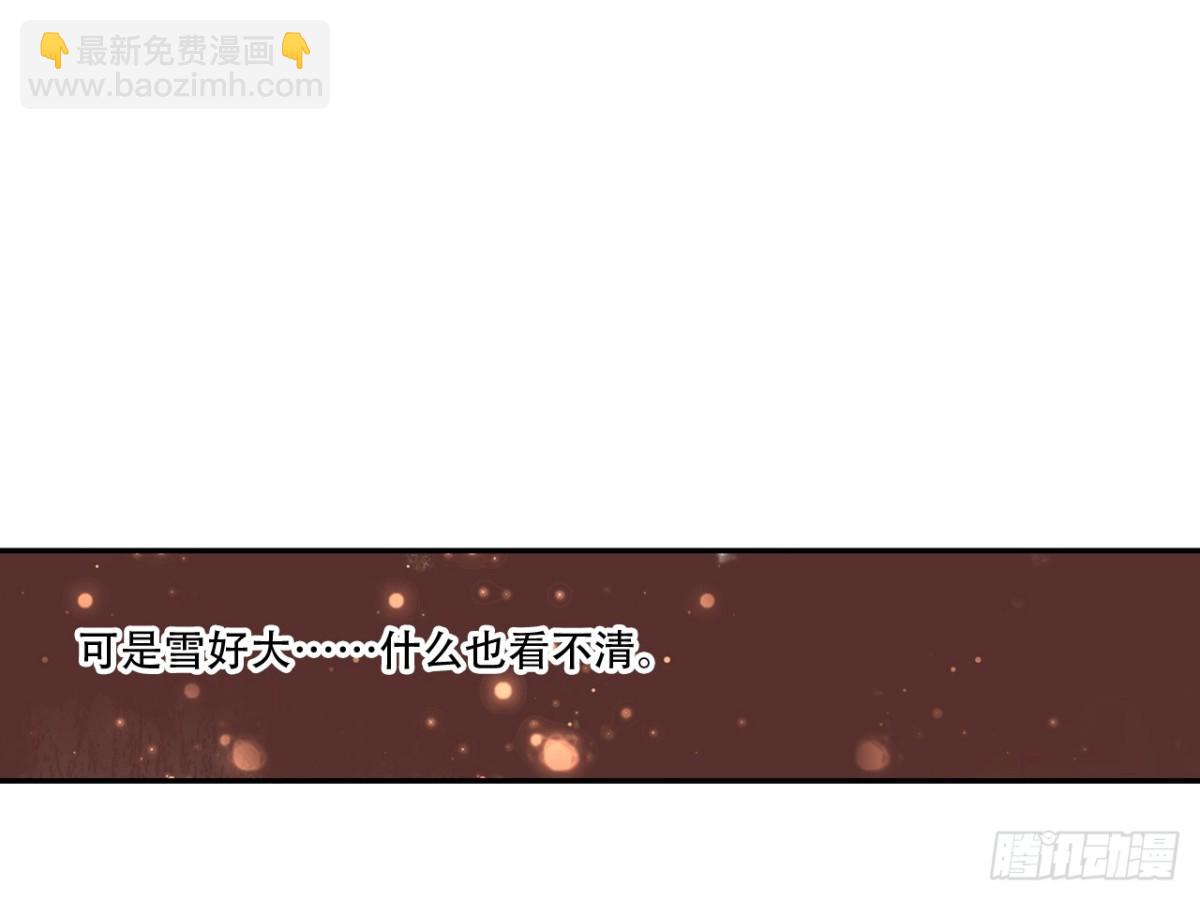 对牛弹琴（二）(1/2)-第35话