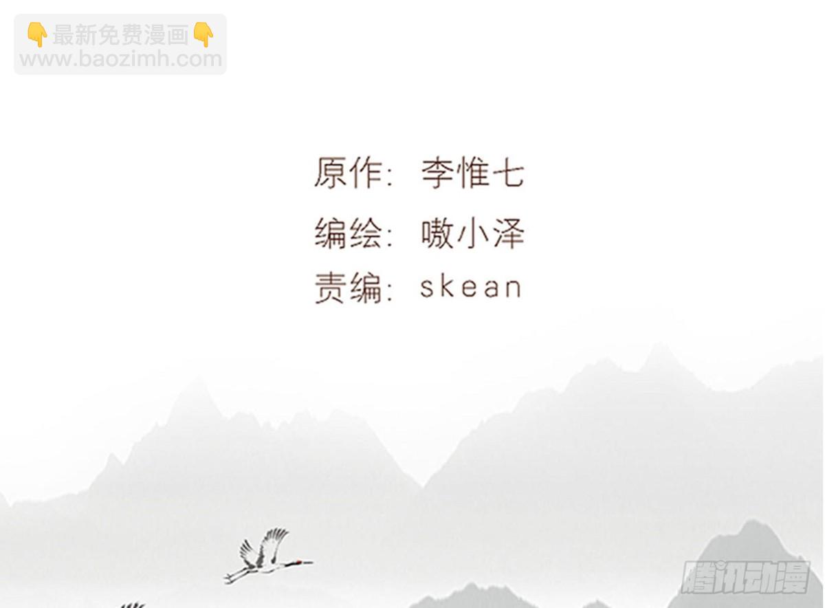 对牛弹琴（二）(1/2)-第35话