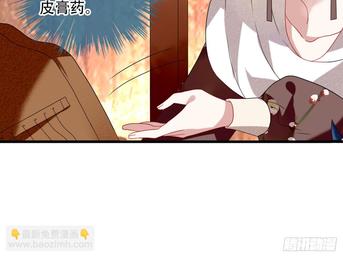 对牛弹琴（二）(1/2)-第35话