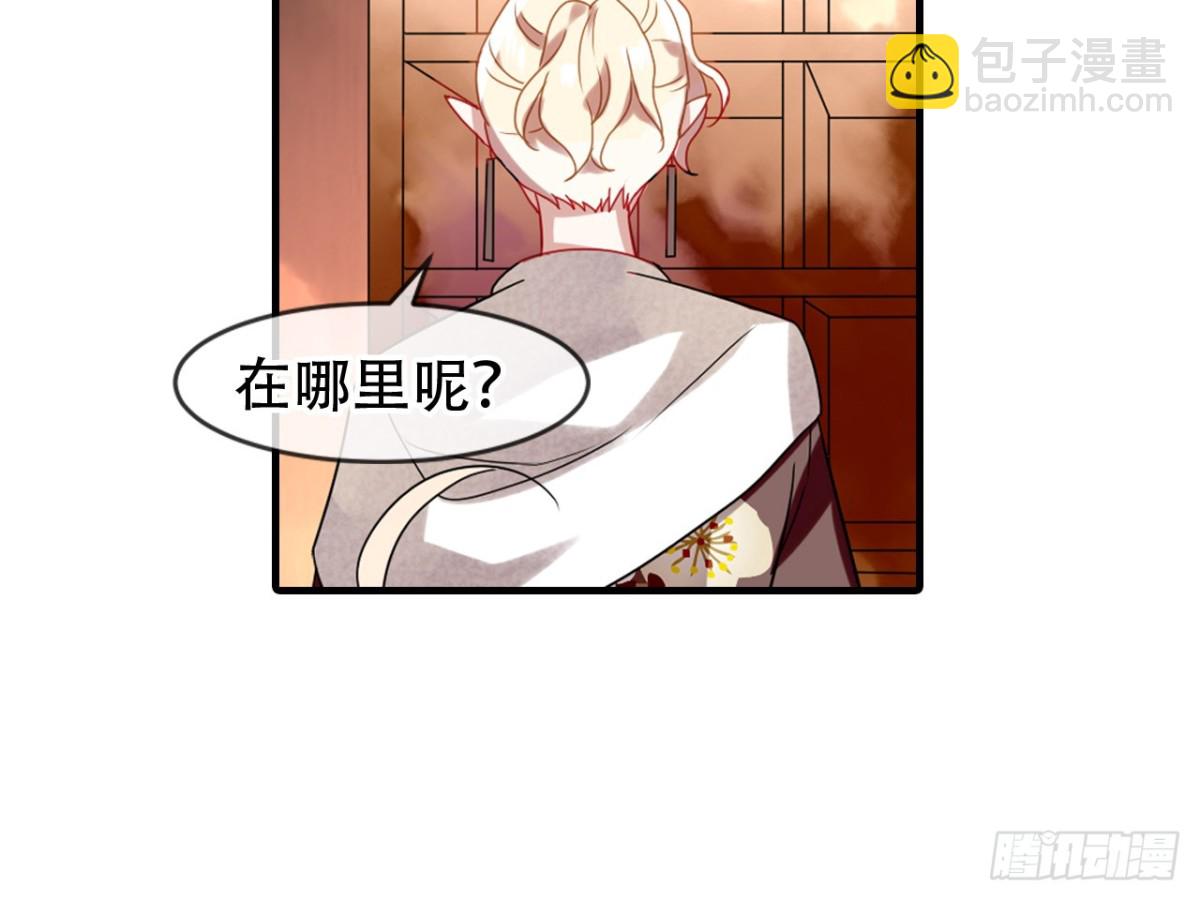 对牛弹琴（二）(1/2)-第35话