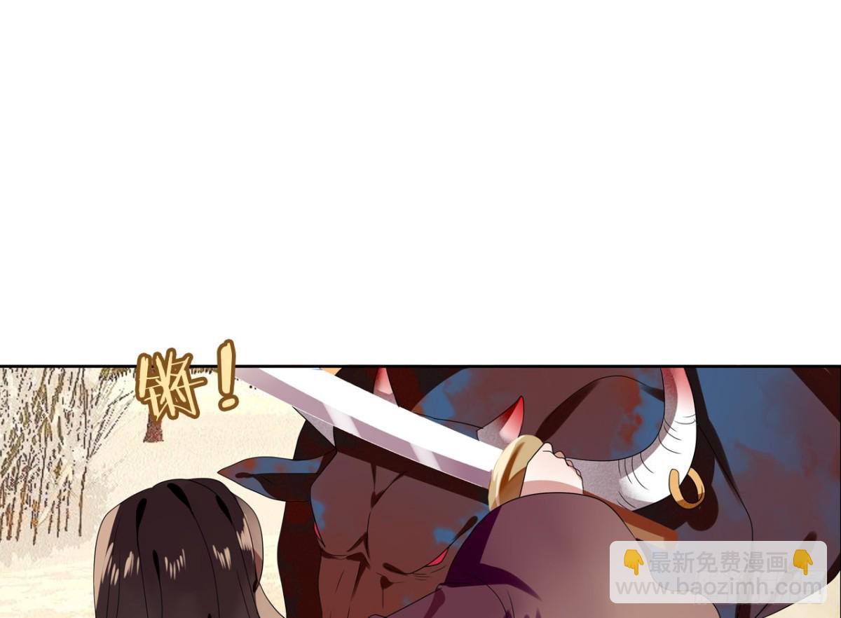 对牛弹琴（二）(1/2)-第35话