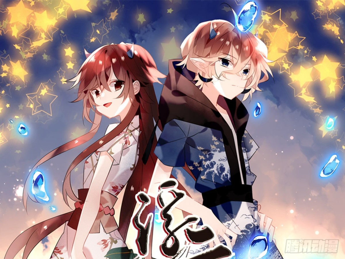 对牛弹琴（四）-第37话