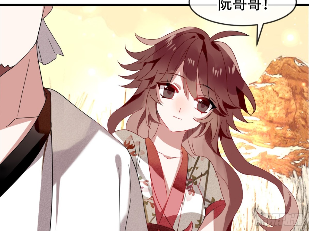 对牛弹琴（四）-第37话