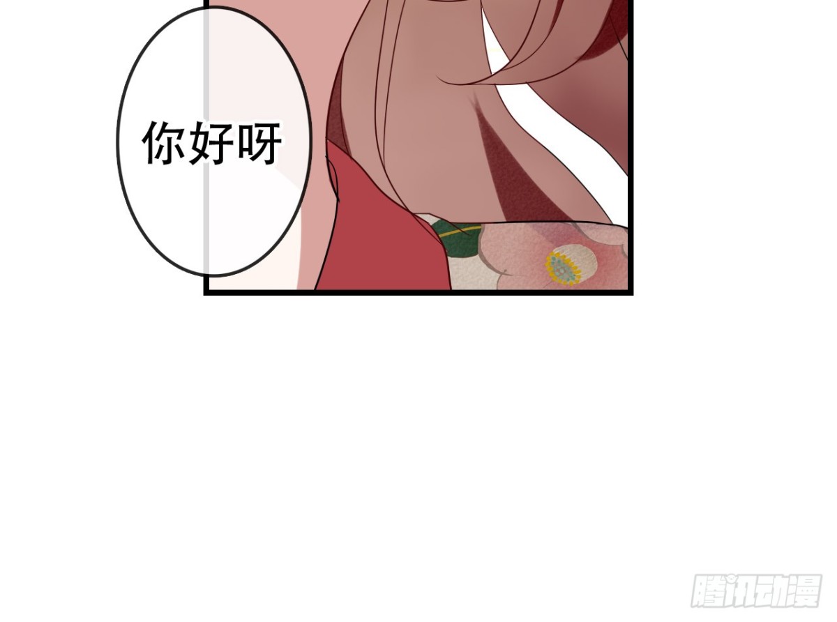 对牛弹琴（四）-第37话