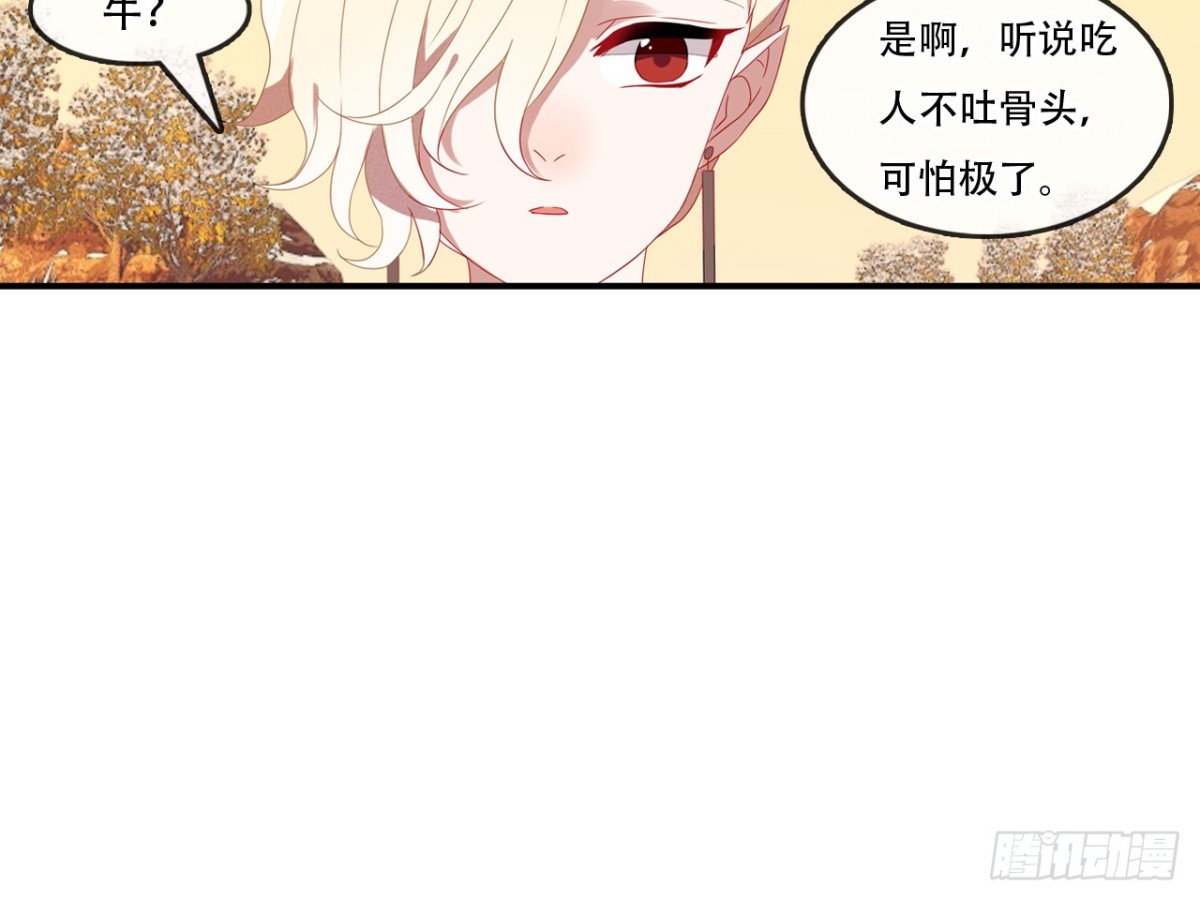 对牛弹琴（四）-第37话