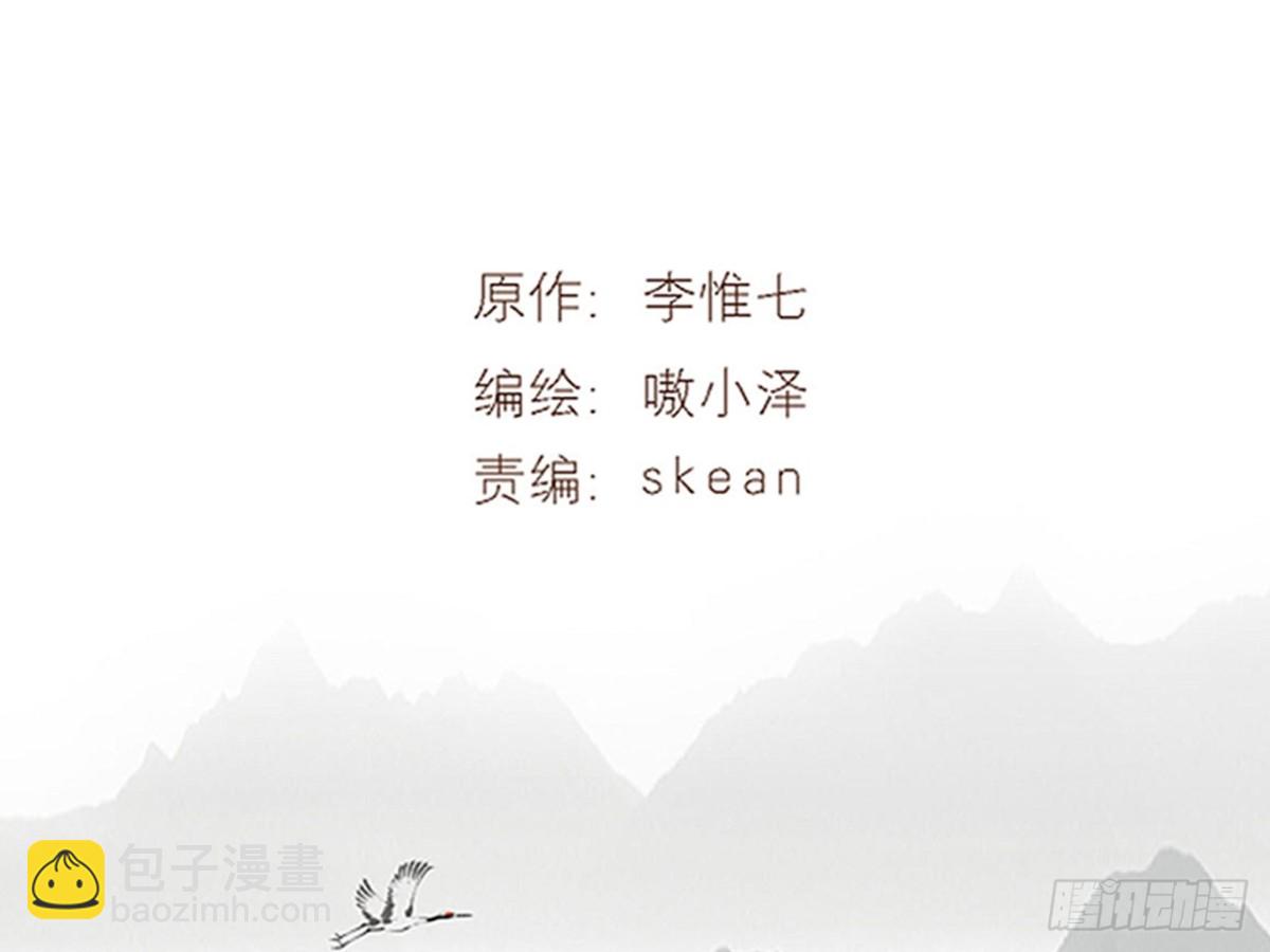 对牛弹琴（四）-第37话