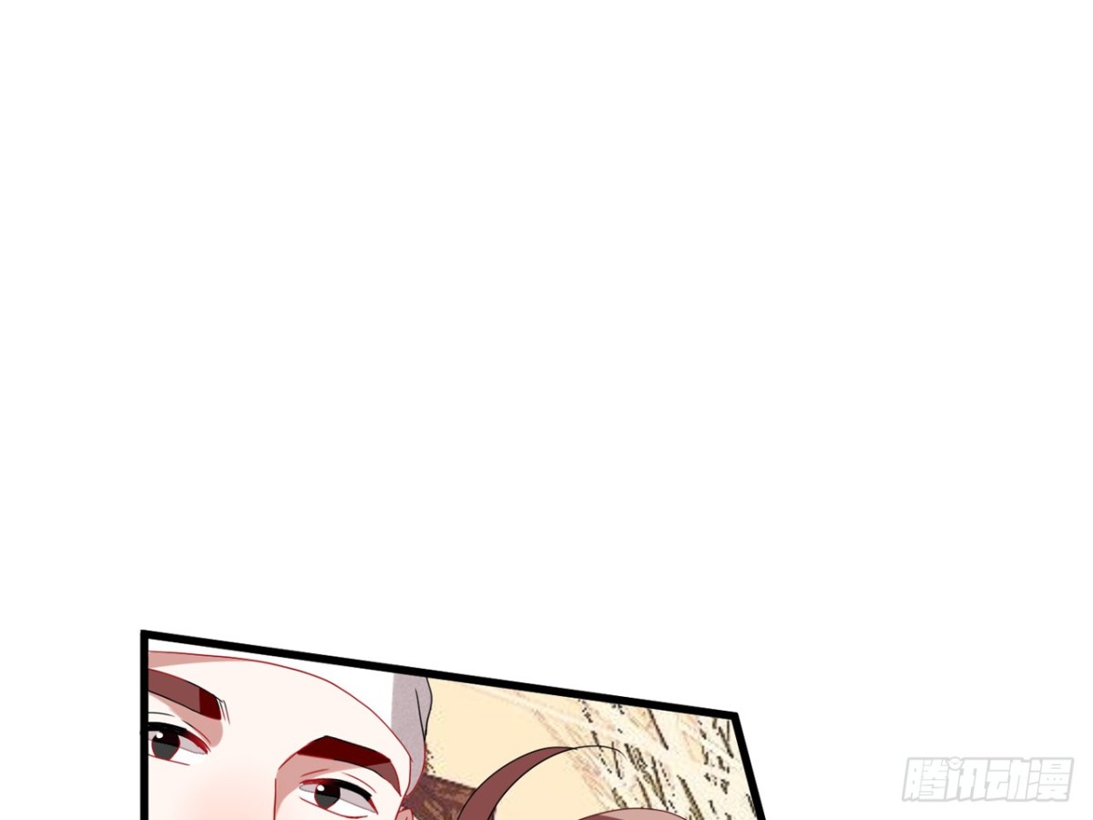 对牛弹琴（四）-第37话